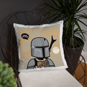 Mando Pillow